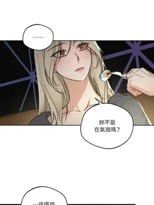 Drunken My Boss 24-47話 第二季完_DMB_047006