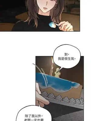 Drunken My Boss 24-47話 第二季完_DMB_047007