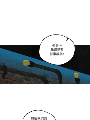 Drunken My Boss 24-47話 第二季完_DMB_047008