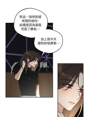 Drunken My Boss 24-47話 第二季完_DMB_047010