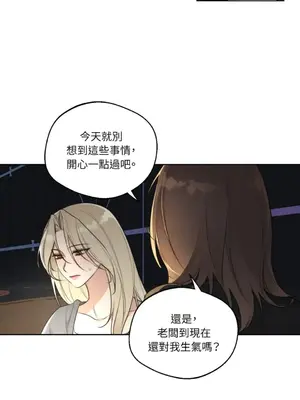 Drunken My Boss 24-47話 第二季完_DMB_047011