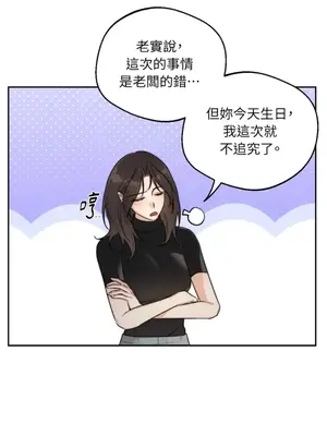 Drunken My Boss 24-47話 第二季完_DMB_047012