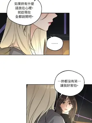 Drunken My Boss 24-47話 第二季完_DMB_047013
