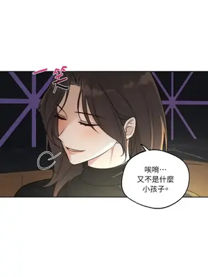 Drunken My Boss 24-47話 第二季完_DMB_047014