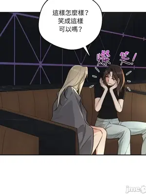Drunken My Boss 24-47話 第二季完_DMB_047015