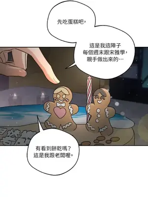 Drunken My Boss 24-47話 第二季完_DMB_047016