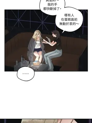Drunken My Boss 24-47話 第二季完_DMB_047017