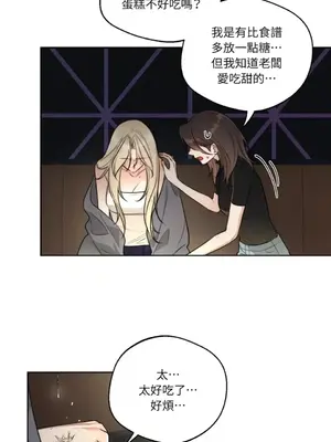 Drunken My Boss 24-47話 第二季完_DMB_047021