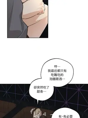 Drunken My Boss 24-47話 第二季完_DMB_047022
