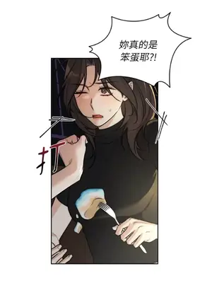 Drunken My Boss 24-47話 第二季完_DMB_047024
