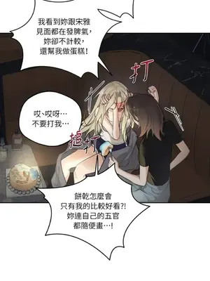 Drunken My Boss 24-47話 第二季完_DMB_047025