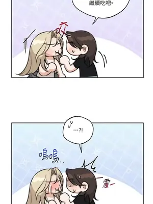 Drunken My Boss 24-47話 第二季完_DMB_047026