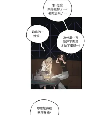 Drunken My Boss 24-47話 第二季完_DMB_047028