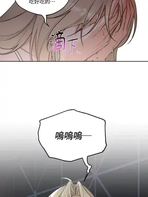 Drunken My Boss 24-47話 第二季完_DMB_047029