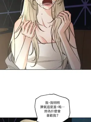 Drunken My Boss 24-47話 第二季完_DMB_047030