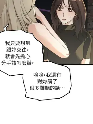 Drunken My Boss 24-47話 第二季完_DMB_047031