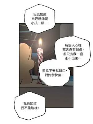 Drunken My Boss 24-47話 第二季完_DMB_047032