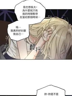 Drunken My Boss 24-47話 第二季完_DMB_047033