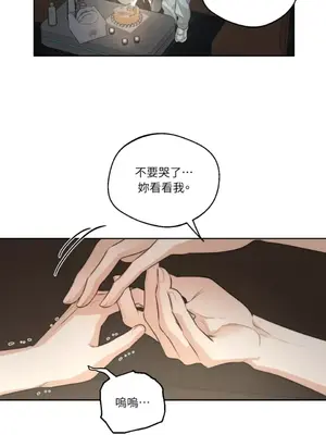 Drunken My Boss 24-47話 第二季完_DMB_047035