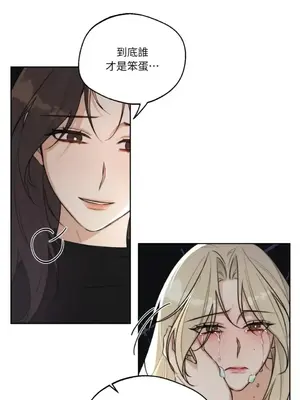 Drunken My Boss 24-47話 第二季完_DMB_047036