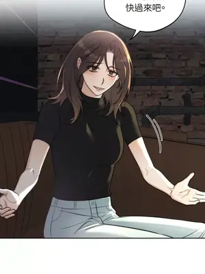 Drunken My Boss 24-47話 第二季完_DMB_047038