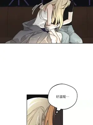 Drunken My Boss 24-47話 第二季完_DMB_047040