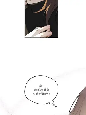 Drunken My Boss 24-47話 第二季完_DMB_047041