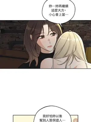 Drunken My Boss 24-47話 第二季完_DMB_047043