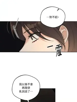 Drunken My Boss 24-47話 第二季完_DMB_047045