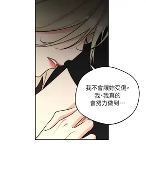 Drunken My Boss 24-47話 第二季完_DMB_047046