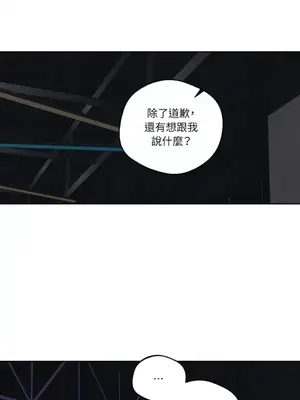 Drunken My Boss 24-47話 第二季完_DMB_047048