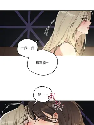 Drunken My Boss 24-47話 第二季完_DMB_047050