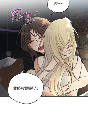 Drunken My Boss 24-47話 第二季完_DMB_047052