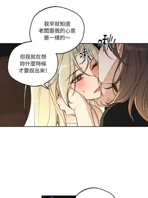Drunken My Boss 24-47話 第二季完_DMB_047053