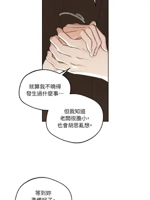 Drunken My Boss 24-47話 第二季完_DMB_047054