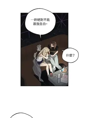 Drunken My Boss 24-47話 第二季完_DMB_047056