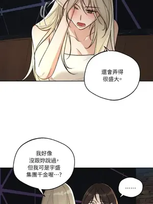 Drunken My Boss 24-47話 第二季完_DMB_047057