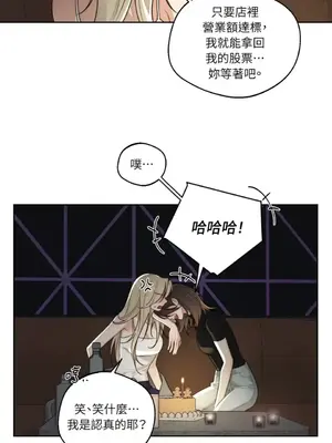 Drunken My Boss 24-47話 第二季完_DMB_047058