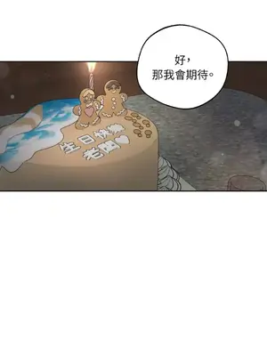 Drunken My Boss 24-47話 第二季完_DMB_047059