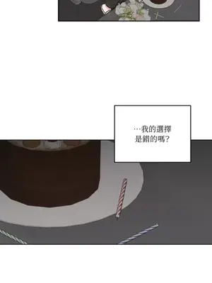 Drunken My Boss 24-47話 第二季完_DMB_047065