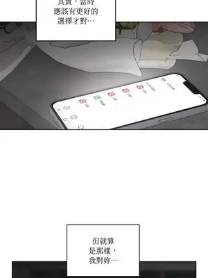 Drunken My Boss 24-47話 第二季完_DMB_047066