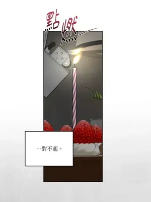 Drunken My Boss 24-47話 第二季完_DMB_047068