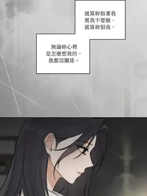 Drunken My Boss 24-47話 第二季完_DMB_047069