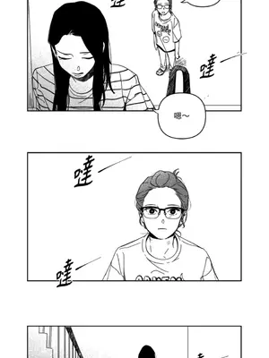 垃圾分類時遇到前女友 15+2話[完結]_001008