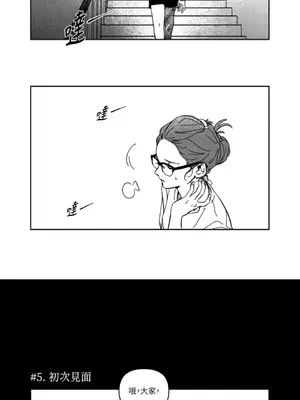 垃圾分類時遇到前女友 15+2話[完結]_001009