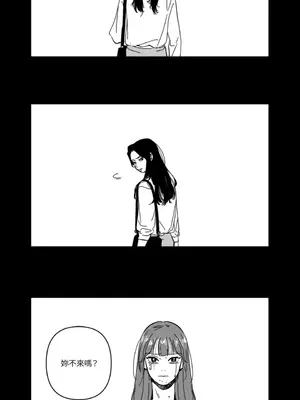 垃圾分類時遇到前女友 15+2話[完結]_001025