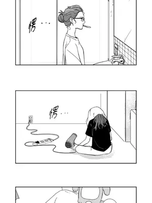 垃圾分類時遇到前女友 15+2話[完結]_001029