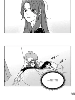 垃圾分類時遇到前女友 15+2話[完結]_001037