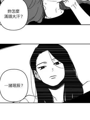 垃圾分類時遇到前女友 15+2話[完結]_002009
