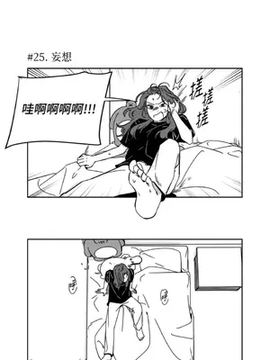 垃圾分類時遇到前女友 15+2話[完結]_002012